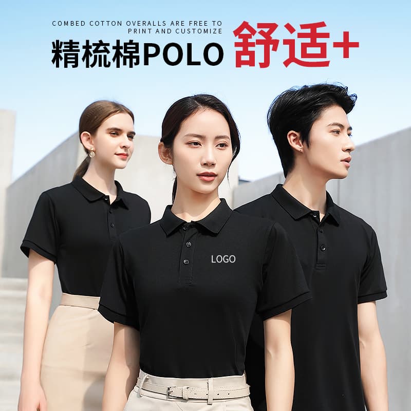 Polo Shirt Workwear T-Shirt Custom-Made Men's Corporate Event Advertising Cultural Shirt Short-Sleeved Work Clothes Summer Women's Logo Printing
