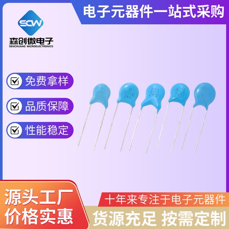High Voltage Ceramic Disc Capacitor 1KV 2KV 3KV 103 5P 22P 27P 33P 47P 56P 68P 100P