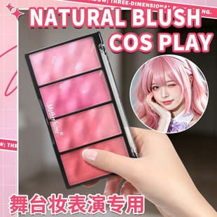 Niangjia Four-Color Blush Palette Genuine Authentic Anime Cos Expanding Color Contour Blush Student Affordable