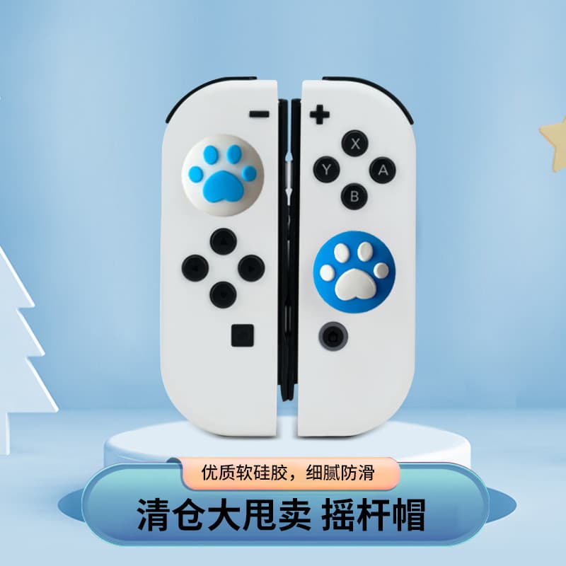 Switch Console Joystick Caps, Joy-Con Lite/NS OLED Handle Silicone Cat Paw Buttons in Bulk