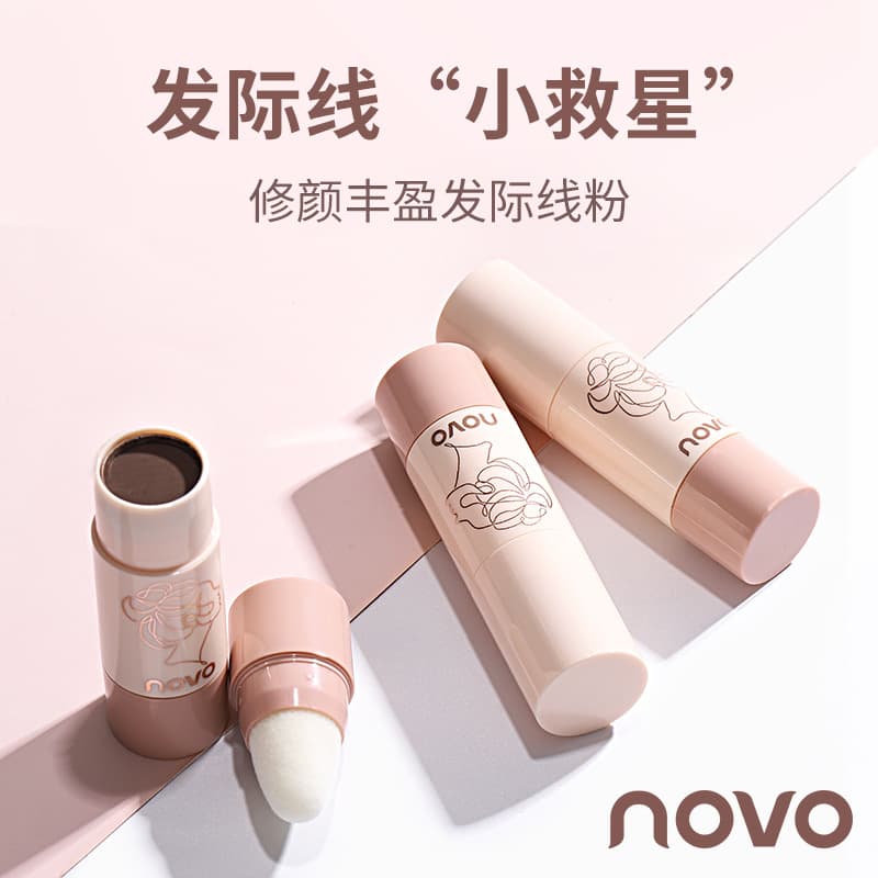 NOVO Hairline Filling Contour Shadow Powder for Hair Volume, TikTok Style, Student-Friendly, Long-Lasting Hairline Powder