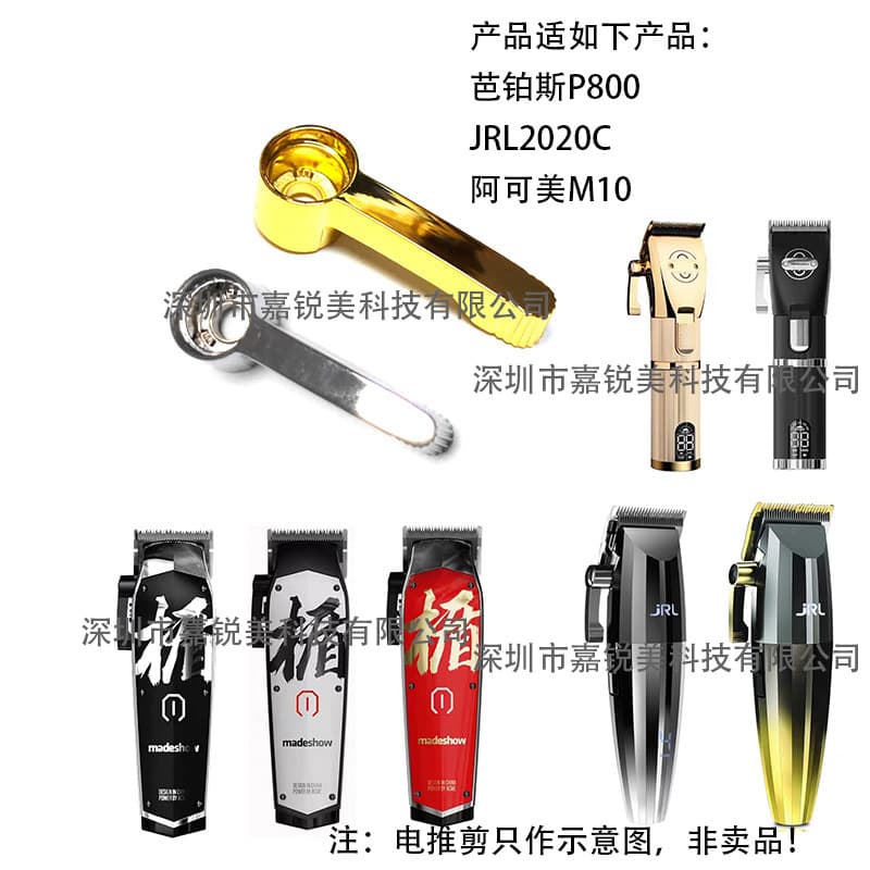 Compatible with JRL Hair Clipper Accessories Babyliss P800/Akemei M10 Adjustment Switch, Gear Selector