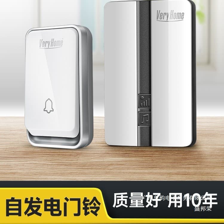 Factory Direct UK Standard Wireless Doorbell, Smart Battery-Free Self-Generating Waterproof Remote Control Electronic Door Chime