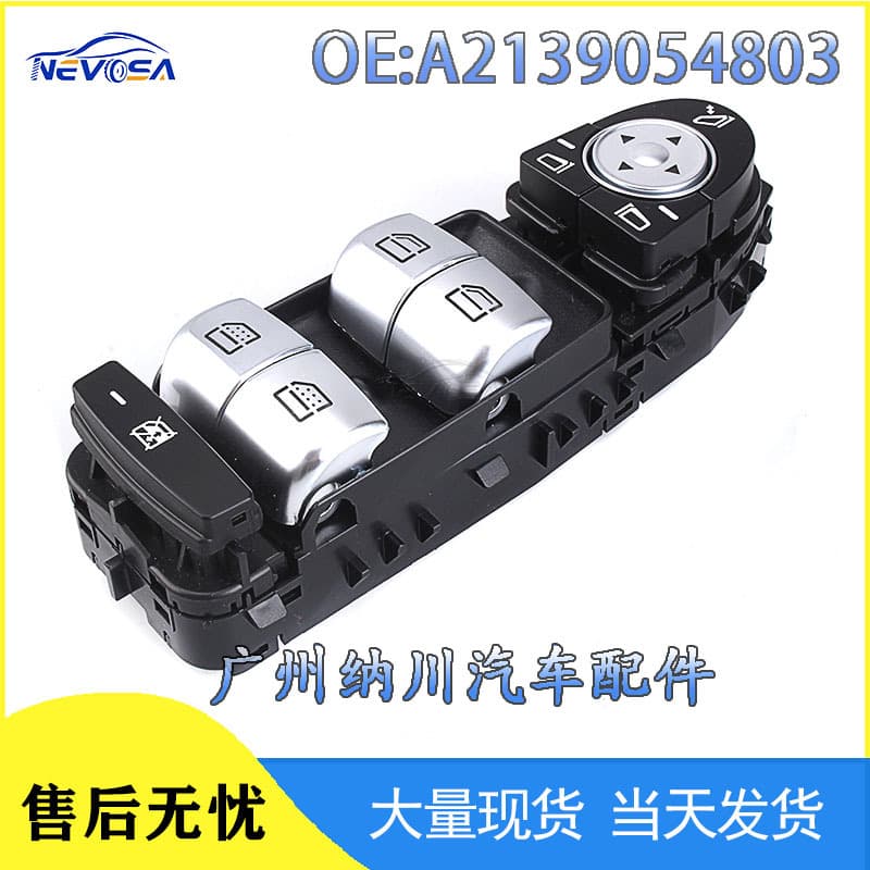 A2139054803 Is Suitable for Mercedes-Benz E200 E300 W212 Auto Parts Window Glass Regulator Switch