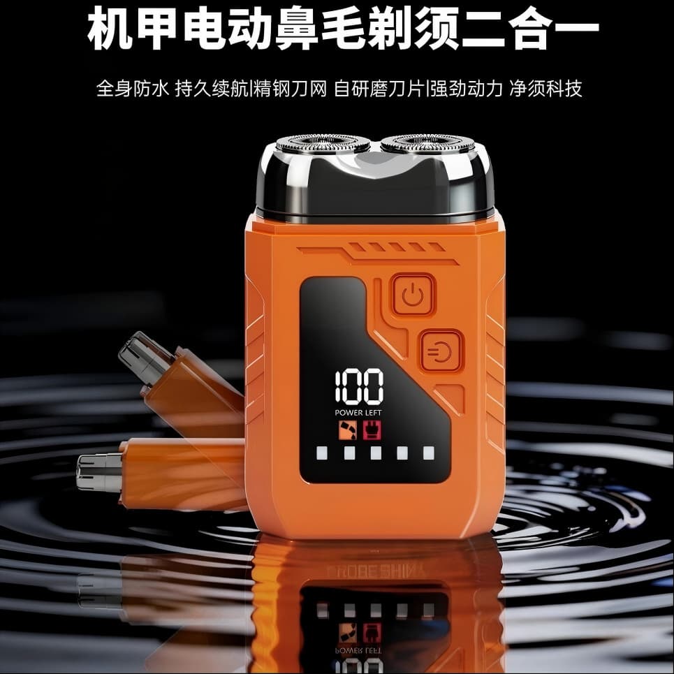 Mini portable electric shaver multifunctional 2-in-1 nose hair trimmer men's travel car shaver
