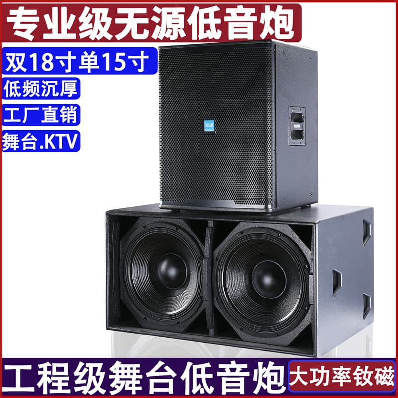 S218 dual 18-inch subwoofer stage single 12-inch subwoofer bar high hall stage 15-inch subwoofer