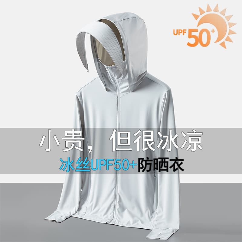 Ice Silk Sun Protection Jacket Women UV Resistant Summer Outdoor Lightweight Style Fishing Shirt Skin Coat