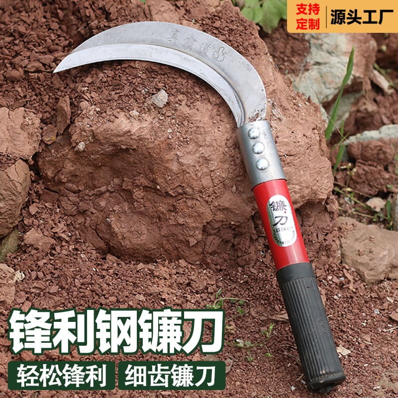 Agricultural Use Sawtooth Scythe Fine Teeth for Harvesting Rice And with Steel Handle Small C Handle Scythe