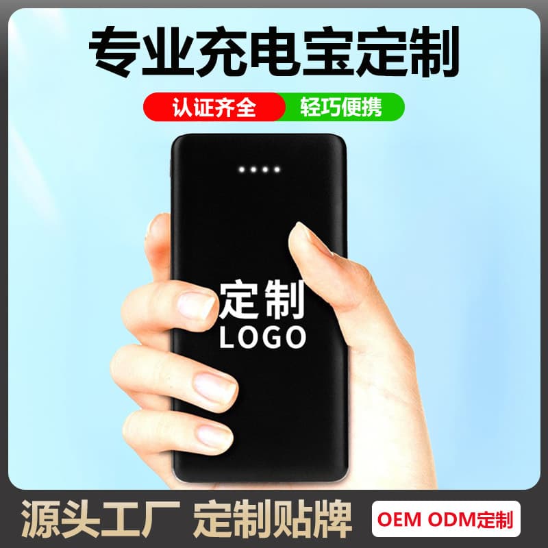 Capsule Power Bank Magnetic Power Bank Mini Power Bank Custom Built-in Cable 20W Fast Charging Magsafe Large Capacity