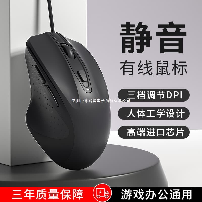 Wired Mouse Silent Men's Office Gaming Quiet Esports Desktop Laptop Universal Compatible with Lenovo Asus