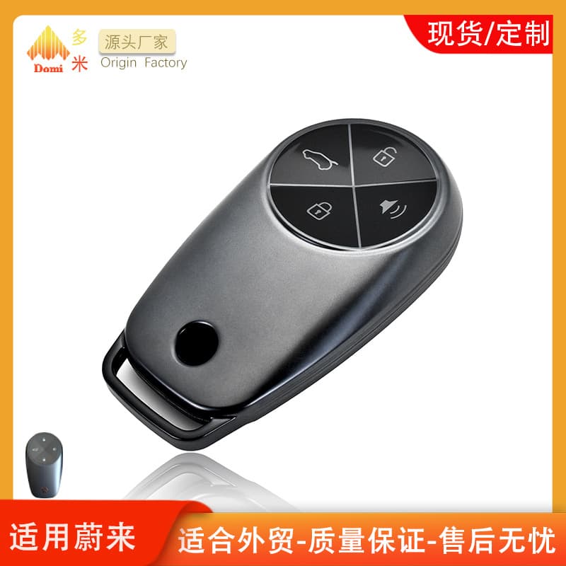 New Car Key Case Compatible with NIO ES6/ES8/EC6 Smart Car Key Cover TPU for Men