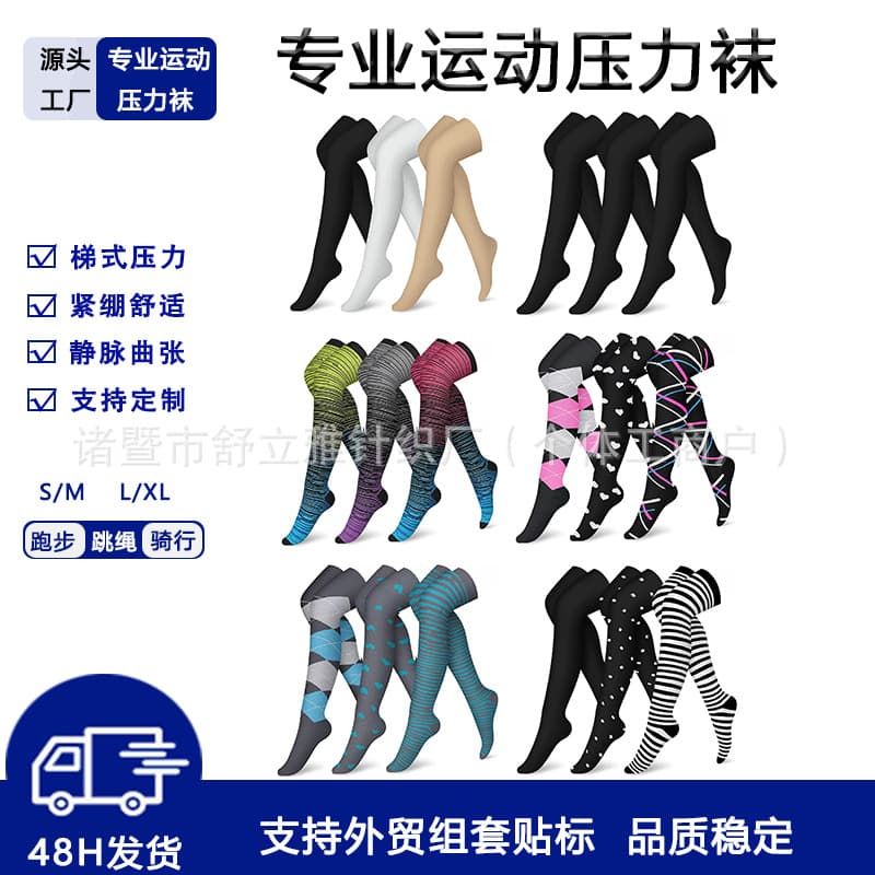 Cross-border Long Over-the-Knee Socks Compression Sports Thigh High Socks Party Striped Socks