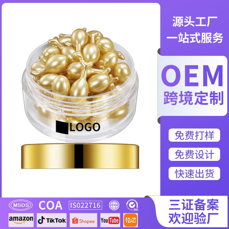 Cross-Border Trade OEM/ODM Spot Fading Repair Anti-Wrinkle Night Cream Capsules Free Design Processing Customization