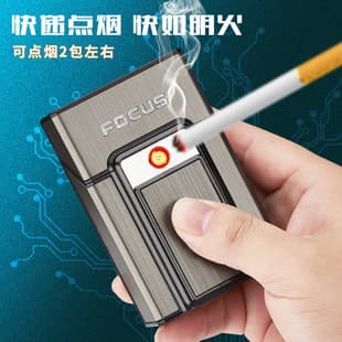 New Aluminum Alloy Cigarette Case Rechargeable Lighter 20-Cigarette Metal Pull Cross-Border Wholesale Focus 071