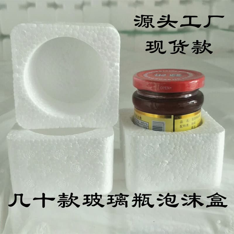 Hexagonal, round, and square glass bottles, foam boxes, high-density foam packaging for chili sauce, in stock, for express delivery.
