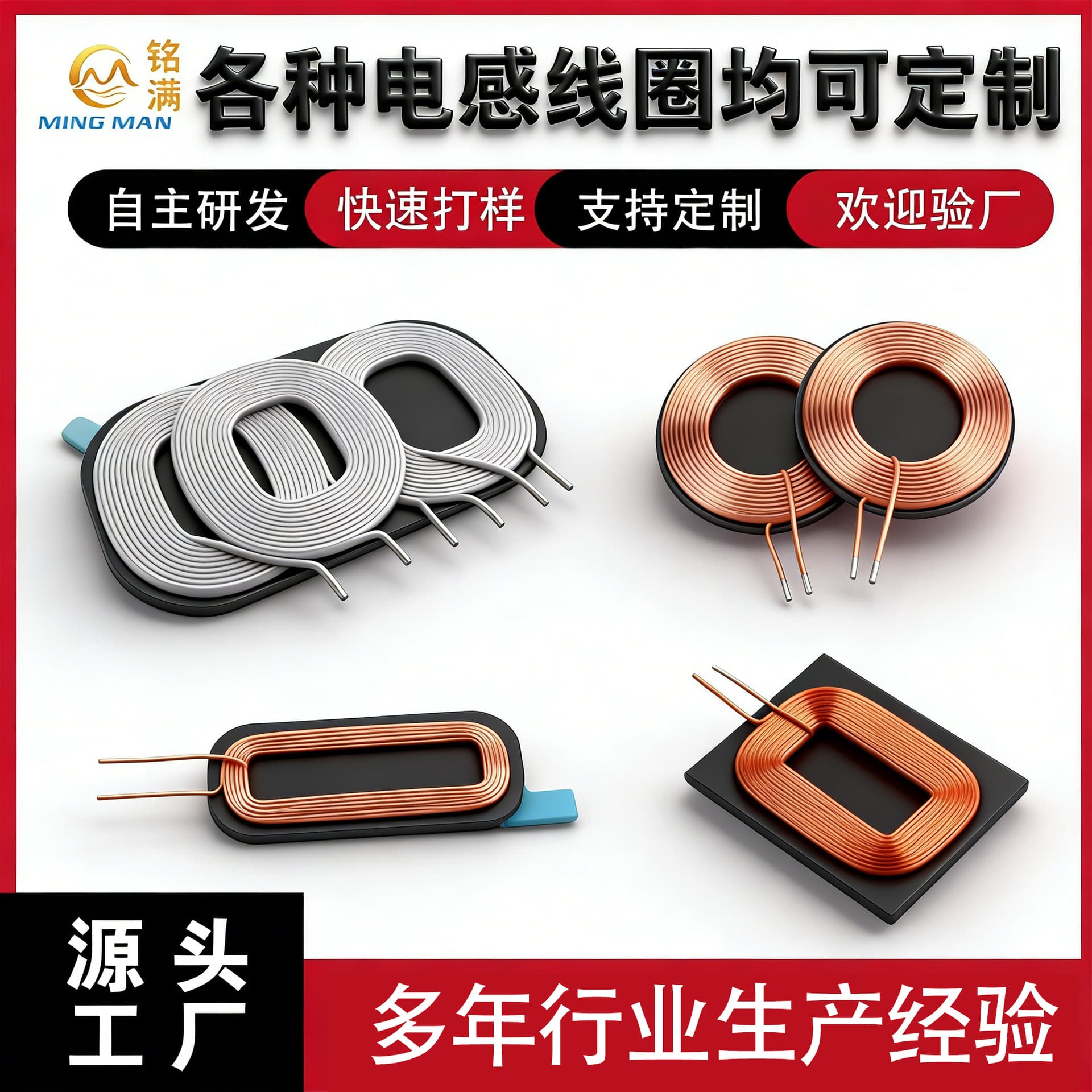 Custom Ultra-Thin Self-Adhesive Wireless Charging Transmitter Coil, Universal Hollow Inductive Sensor for Watches and Phones