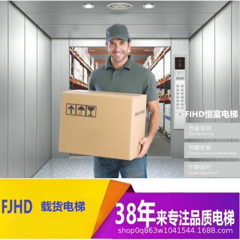 Freight elevators, 1 to 10 tons customizable, professional production of heavy-duty freight elevators, dual-purpose passenger and freight elevators.