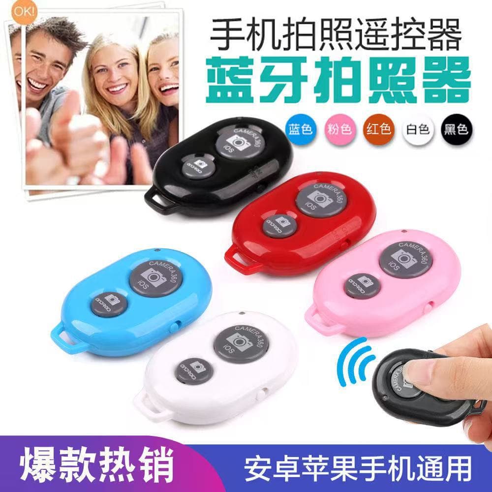 This is a multi-functional wireless selfie camera with Bluetooth remote control functionality, compatible with both Android and iOS, allowing for selfie video playback and page turning.