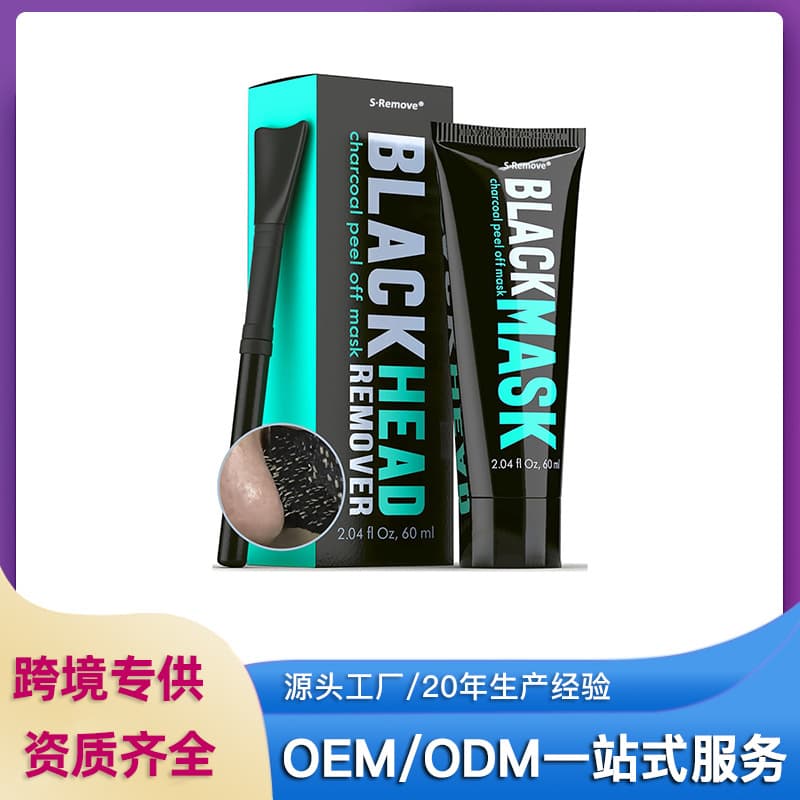Cross-border Blackhead Remover Mask Deep Pore Cleansing Nose Mask