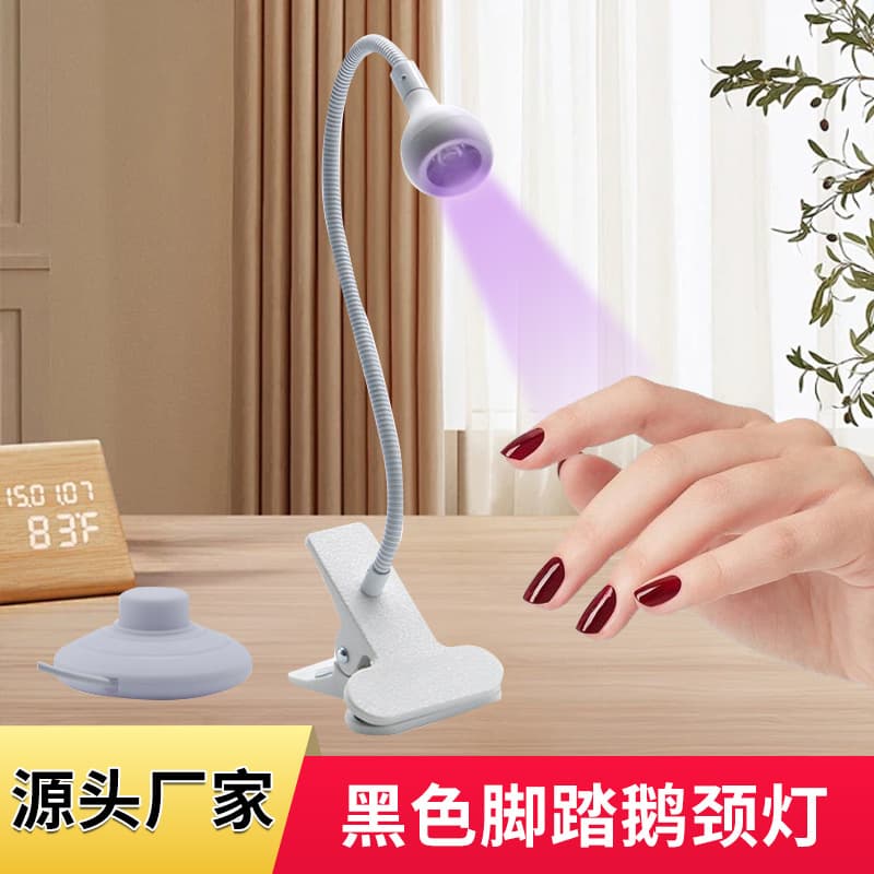 Factory Direct Foot Pedal Gooseneck Lamp, Foot-Controlled Gooseneck Nail Lamp UV Curing Purple Light LED Light Therapy