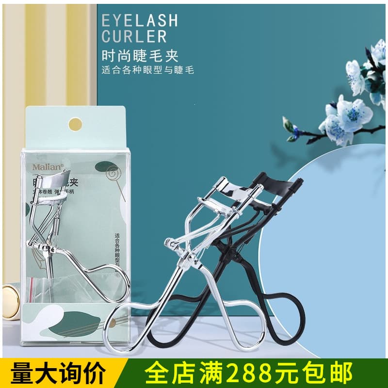 Marianne wide-angle eyelash curler sunflower eyelash curler false eyelash curler long-lasting shape without collapse 358 wholesale