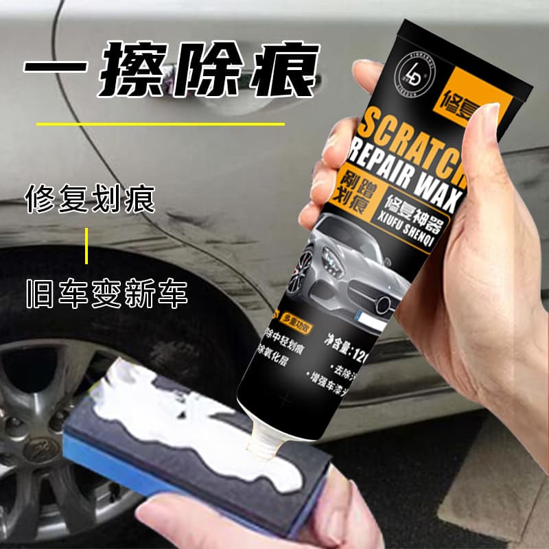 Car paint scratch grinding repair wax scratch repair artifact vehicle scratch depth scratch liquid polishing universal