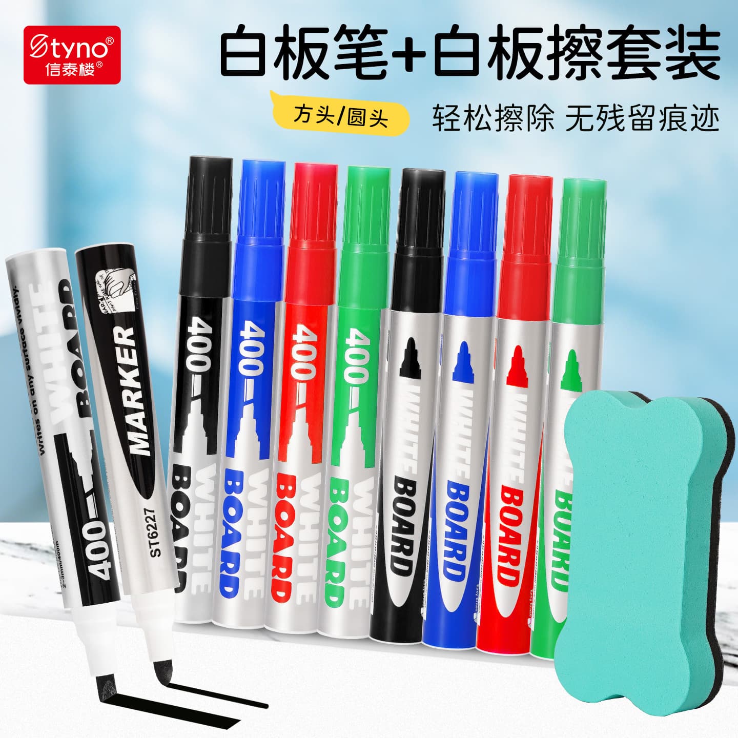 New whiteboard pen erasable quick-drying pen office neutral color marker pen large capacity water-based erasable large pen