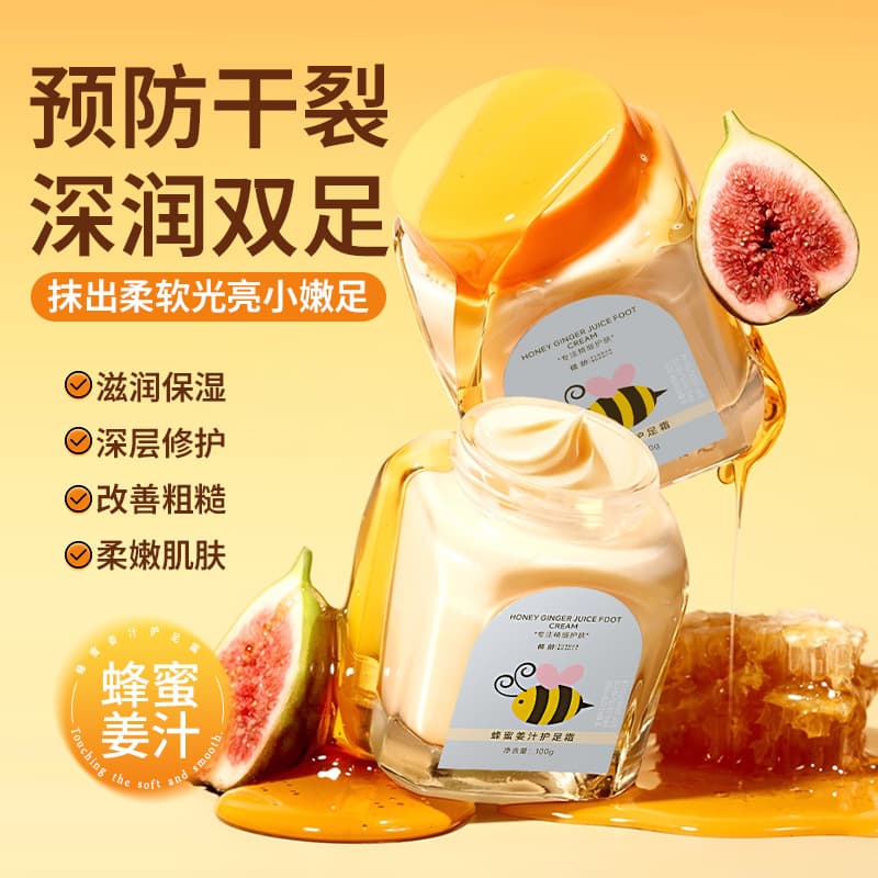 Qingling Honey Ginger Foot Cream for Hydration, Moisturizing, Softening, and Nourishing Dry, Rough Feet with Long-lasting Fragrance, Unisex