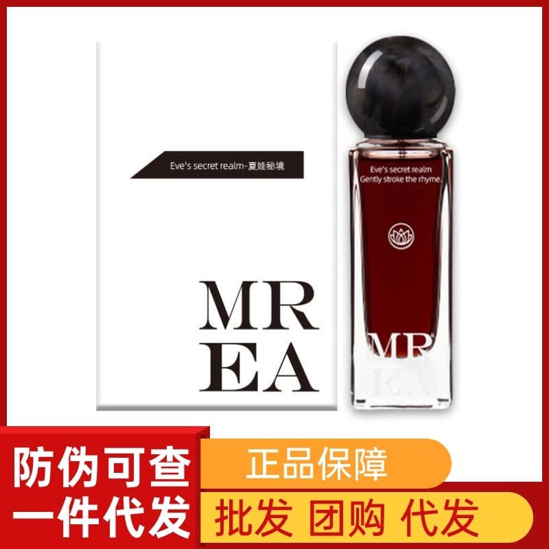 MREA No Return Eve Secret Realm Fragrance Perfume Secret Text Dropshipping