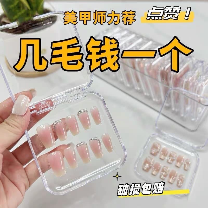 Nail storage box, transparent acrylic nail polish special small square box, sealed dust-proof display cabinet, manicure box