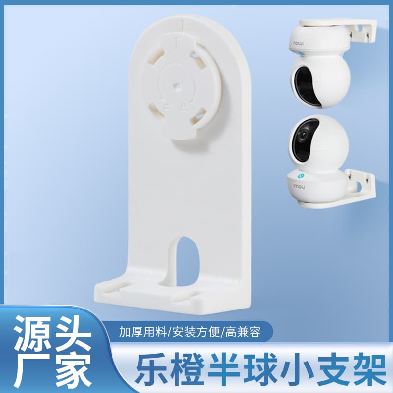 Wall Mount Bracket for Dahua Lechange Home Security Camera TP2/K2E/S2X/TA3 TA2 Base Clip