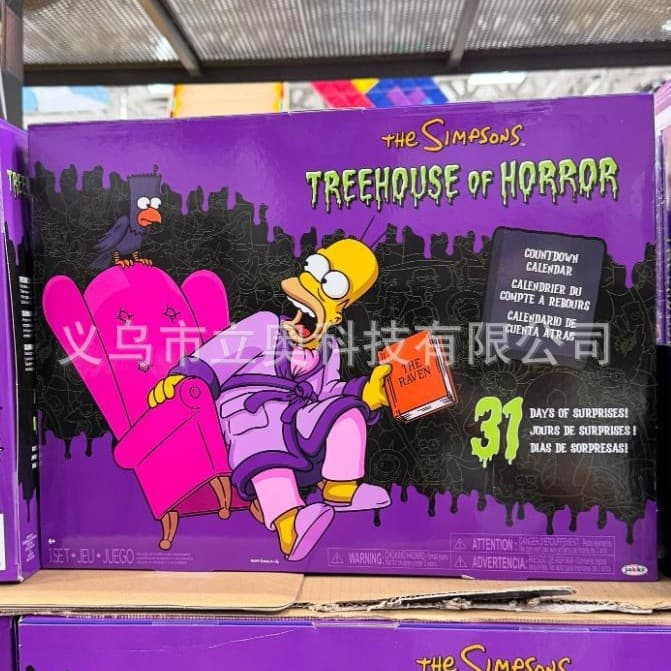 Cross Border The Simpsons Treehouse of Horror The Simpsons Treehouse of Horror