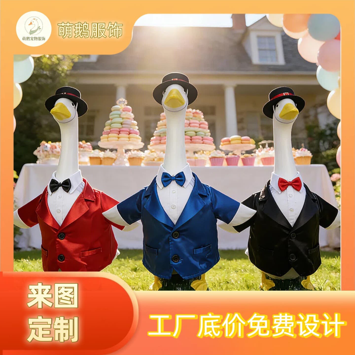 Cross-border pet clothes, gentleman goose suit, porch goose clothes, autumn and winter Halloween clothes, pet goose tuxedo dress