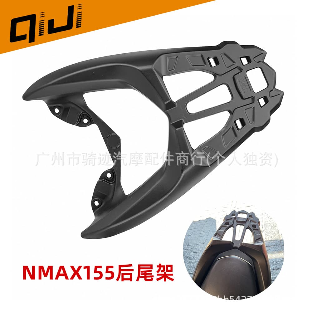 Compatible with Yamaha NMAX155 2020-2022 Motorcycle Modified Luggage Rack Rear Carrier Top Box Rack