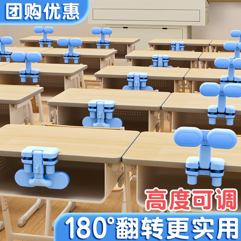 Posture Corrector for Students, Writing Position Adjuster for Kids, Anti-Drooping Head Vision Protector to Prevent Desk Leaning