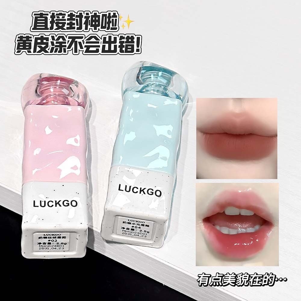 LUCKGO Milky Coffee Water Gloss Lip Gloss Water Gloss Mirror Finish Lip Gloss Cool Low Saturation Daily No-Makeup Look Brightening Lipstick 35