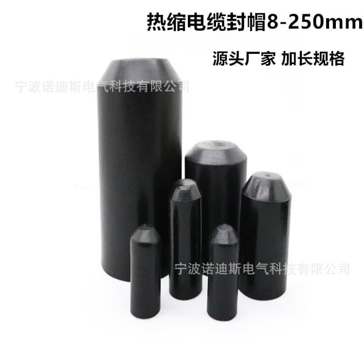 Cable Heat Shrink End Cap with Adhesive, 8-250mm High/Medium/Low Voltage Wire Caps, Colored Extended Cable End Caps