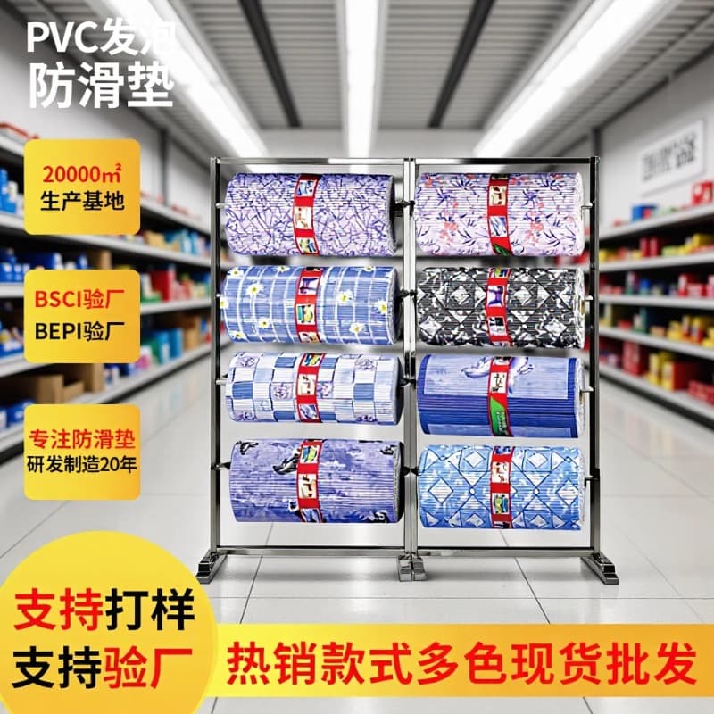 Manufacturer PVC Foam Strip Floor Anti-Slip Mat, Non-Slip Home Pet Large Roll Cuttable 0.65*15M