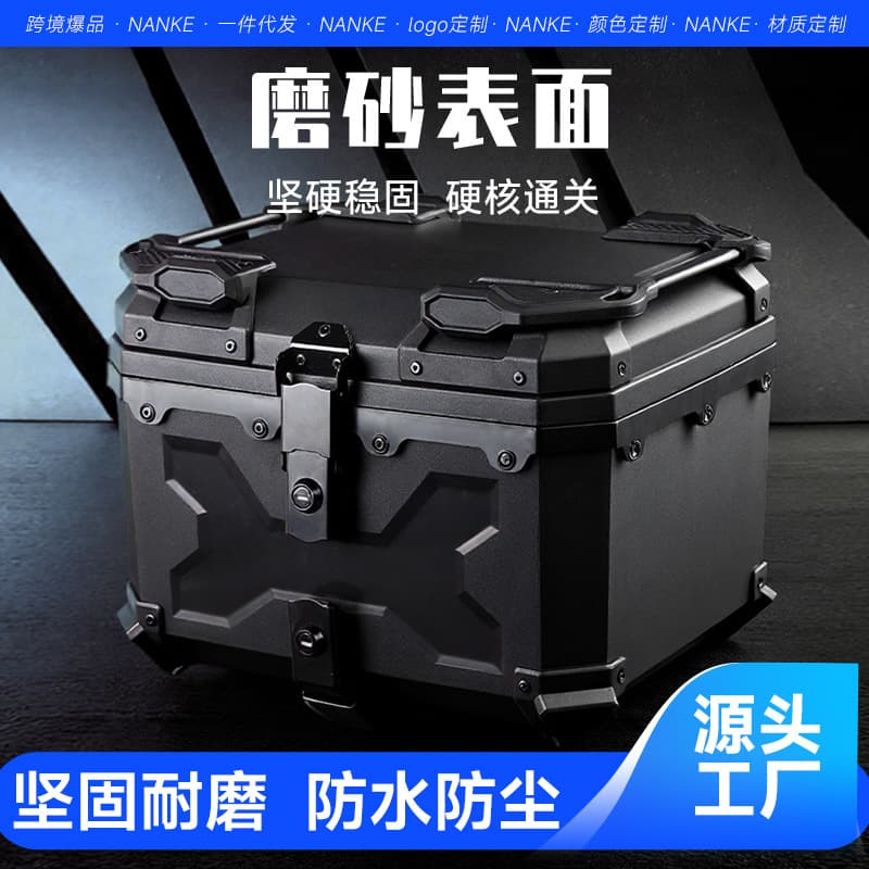45-Liter Non-Aluminum Alloy Motorcycle Trunk Quick-Release Tool Box, Detachable Electric Vehicle Storage Box