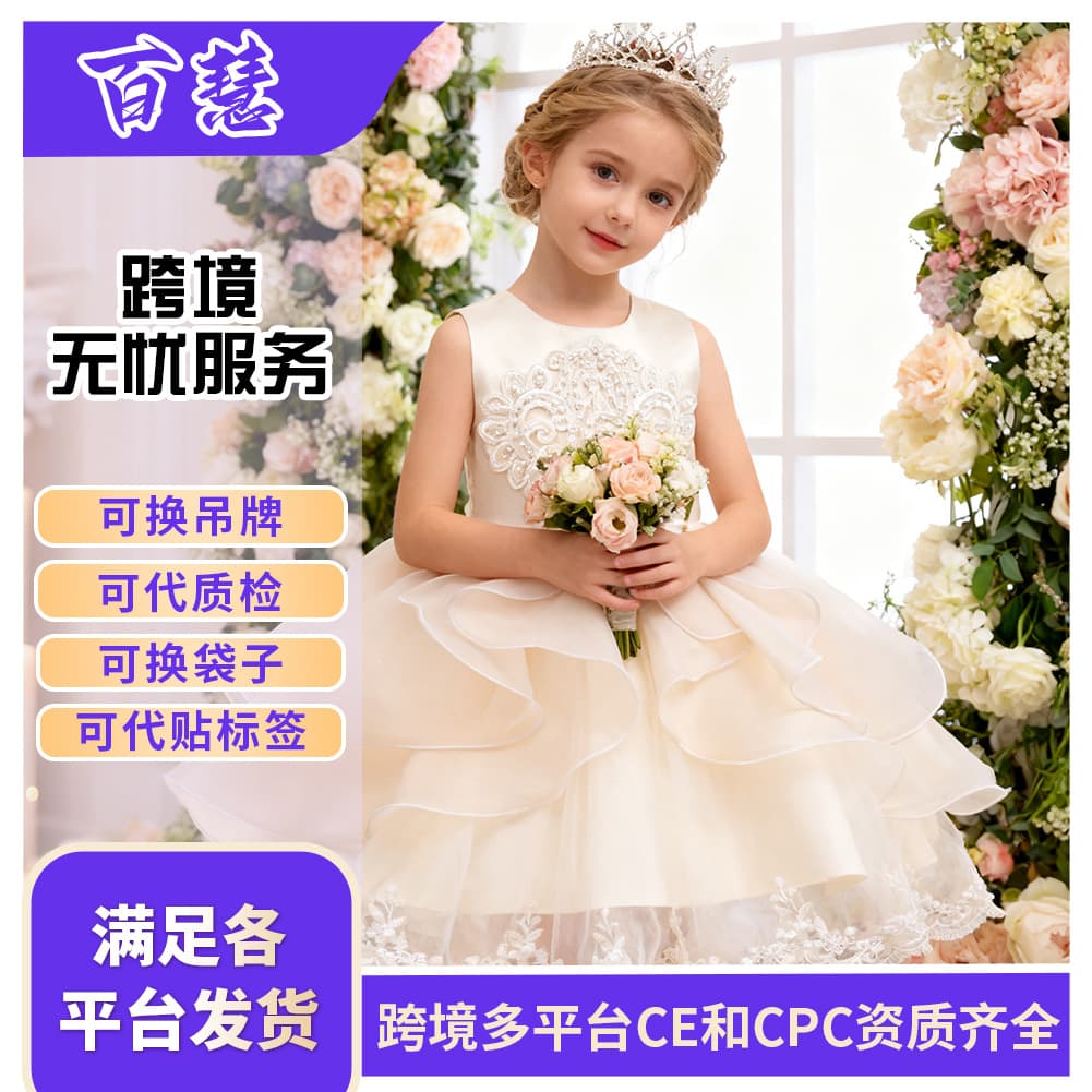 Cross-border new children's princess dress girl piano performance costume little host tutu skirt birthday evening dress 366