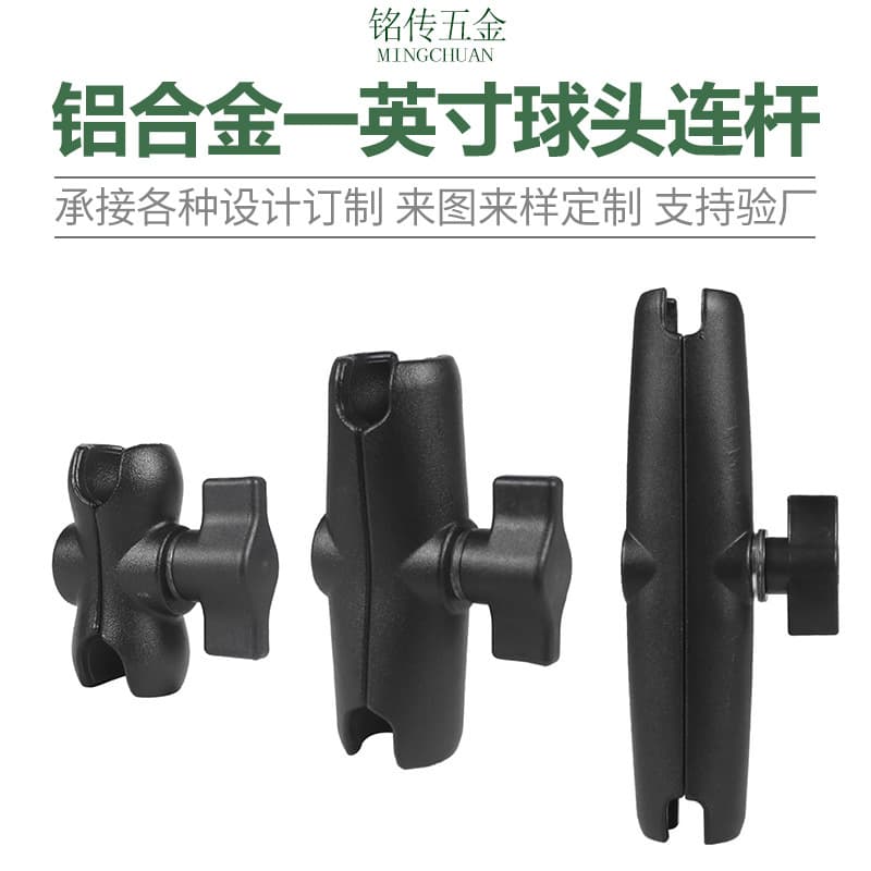 Bicycle Motorcycle GoPro Action Camera 1-Inch Gimbal Ball Head Mount Clamp Arm Universal Connecting Rod