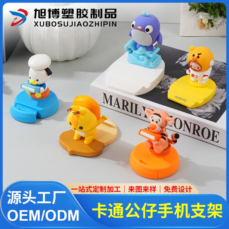 PVC Soft Vinyl 3D Figure Phone Stand Desktop Decoration Creative Gift Cartoon Figure Lazy Phone Stand