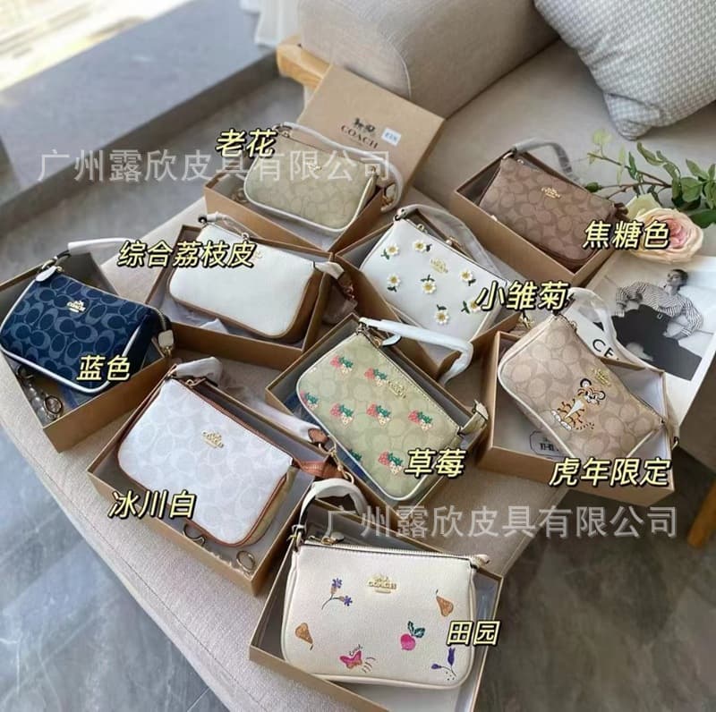 Kou C 26-Year Nolita 19 Bag Vintage Flower Underarm Bag Versatile Handheld Shoulder Handheld Small Square Bag