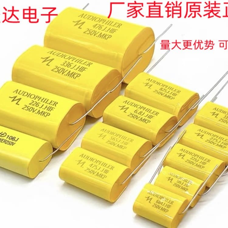 Axial Non-Polarized Capacitor for Tweeter Crossover 250V 2.2UF 225J MKP Audiophile Capacitor