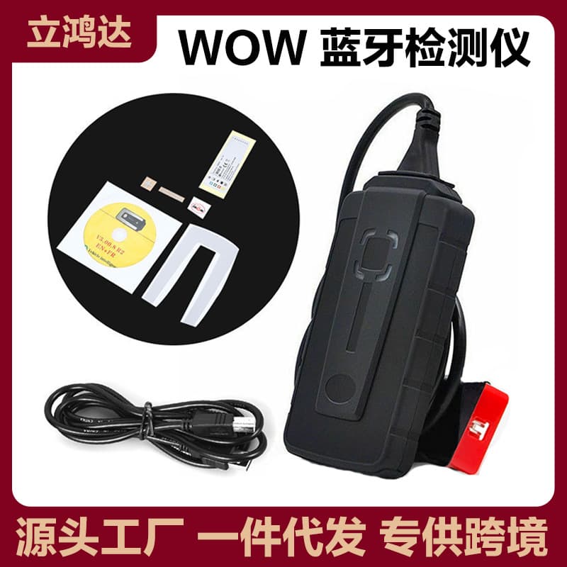 Cross-border Wow Snooper V5.008 DS150 TCS CDP with Bluetooth Car Diagnostic Tool