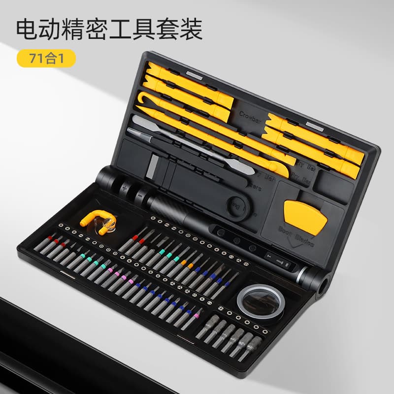 Amazon's best-selling 71-in-1 USB rechargeable 5-speed multi-function portable electric screwdriver set is exclusively available across borders