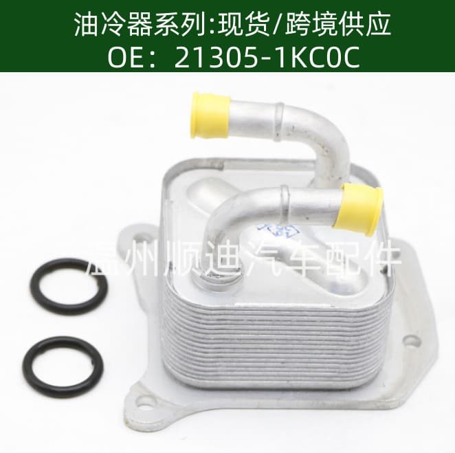 21305-1KC0C automotive engine oil cooler transmission cooler