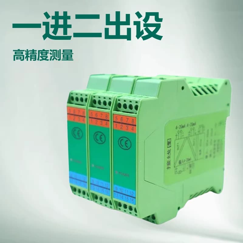 DC current and voltage transmitter signal isolator distribution conversion module 4-20mA one in and two out 0-10V