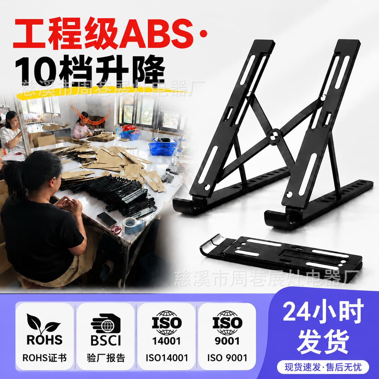 Laptop Stand Foldable Cooling Riser Bracket Portable for Watching Shows, Online Classes, and Study Tablet Stand