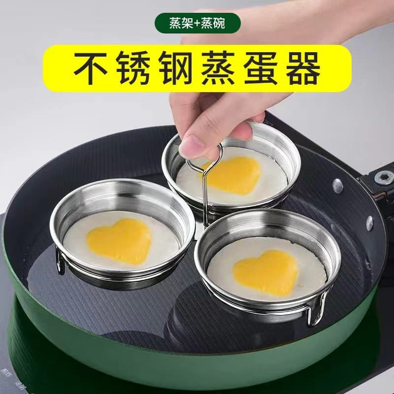 Children's Breakfast Stainless Steel Egg Cooker, Household Mini Multi-functional Heart-shaped Steamed Egg Boiled Egg Stew Egg Gadget